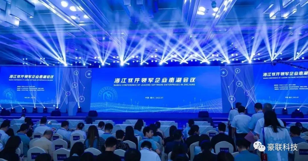南湖會(huì)議_0.jpg