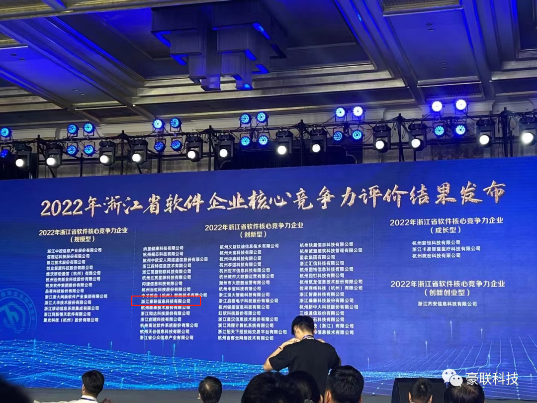 南湖會(huì)議_1.png