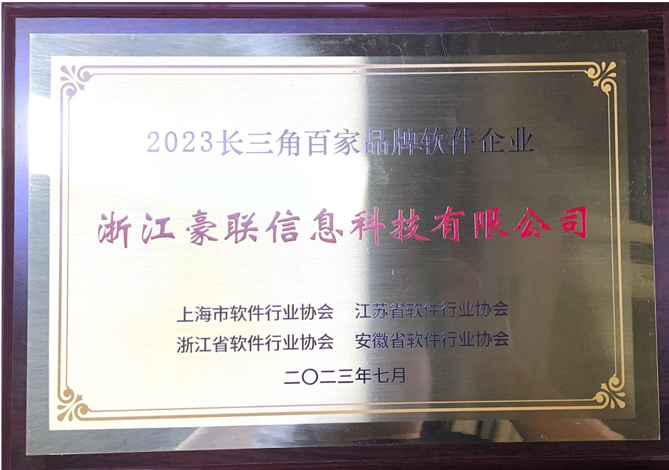 榮譽(yù)證書(shū).png