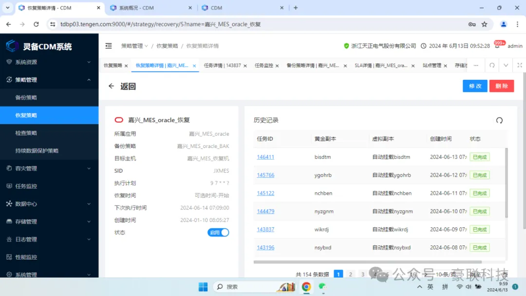 圖片4.png
