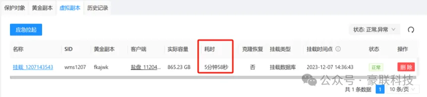 圖片6.png